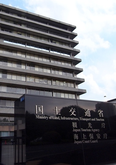 国土交通省自動車局